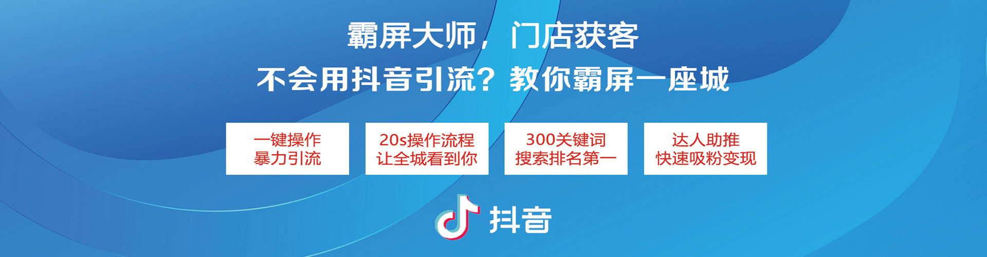 德钦竞价排名