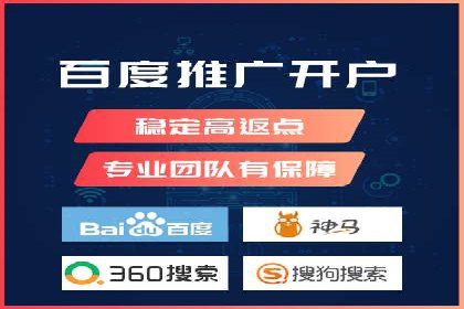 某企业如何通过托管SEM竞价实现业绩翻倍